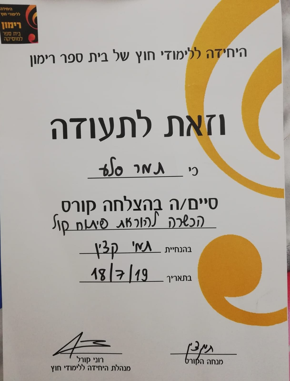 WhatsApp Image 2025-12-26 at 19.52.12(2)